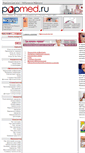 Mobile Screenshot of ophthalmology.popmed.ru