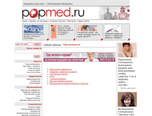 Tablet Screenshot of ophthalmology.popmed.ru